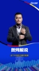 皇马赚翻了😍！贺炜：很难想象他连20岁都不到，居勒尔确实是天才
