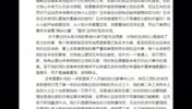 被禁足的巴合江发声：1年就收了4次工资，收5000没往假球想