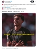 是夸还是贬？国外媒体：亚马尔是新欧冠最年轻输球球员😂