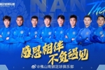 离队祝福 | 感恩相伴 前程似锦
