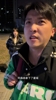 &ldquo;阿森纳拿下了曼城！看来我们注定要离婚🤣&rdquo;